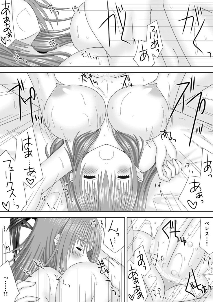 Fraldarius Kengou Fuufu Koiuta