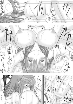 Fraldarius Kengou Fuufu Koiuta Page #17