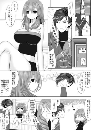 Image 8501461
