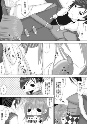Image 8501465