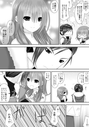 Image 8501463