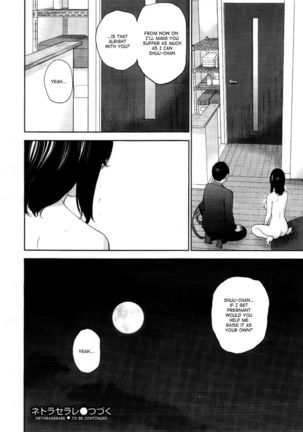 Netoraserare - Chapter 20 Page #22