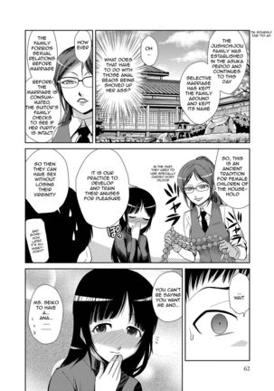 Kouki Naru Ichizoku | The Noble Whole Families Page #4