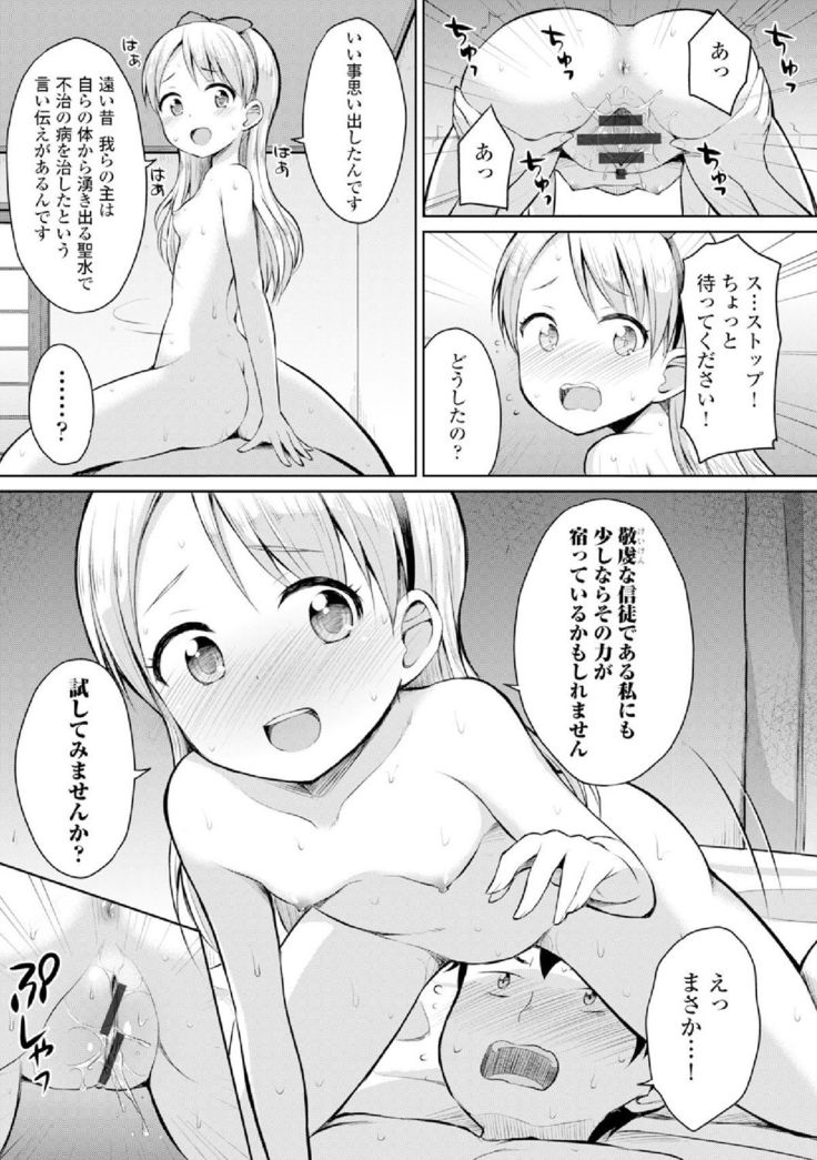 COMIC Europa Vol. 4