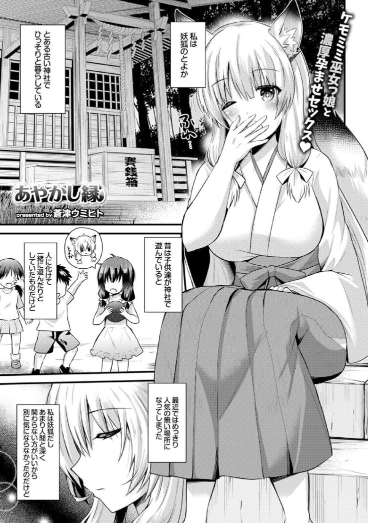 COMIC Europa Vol. 4