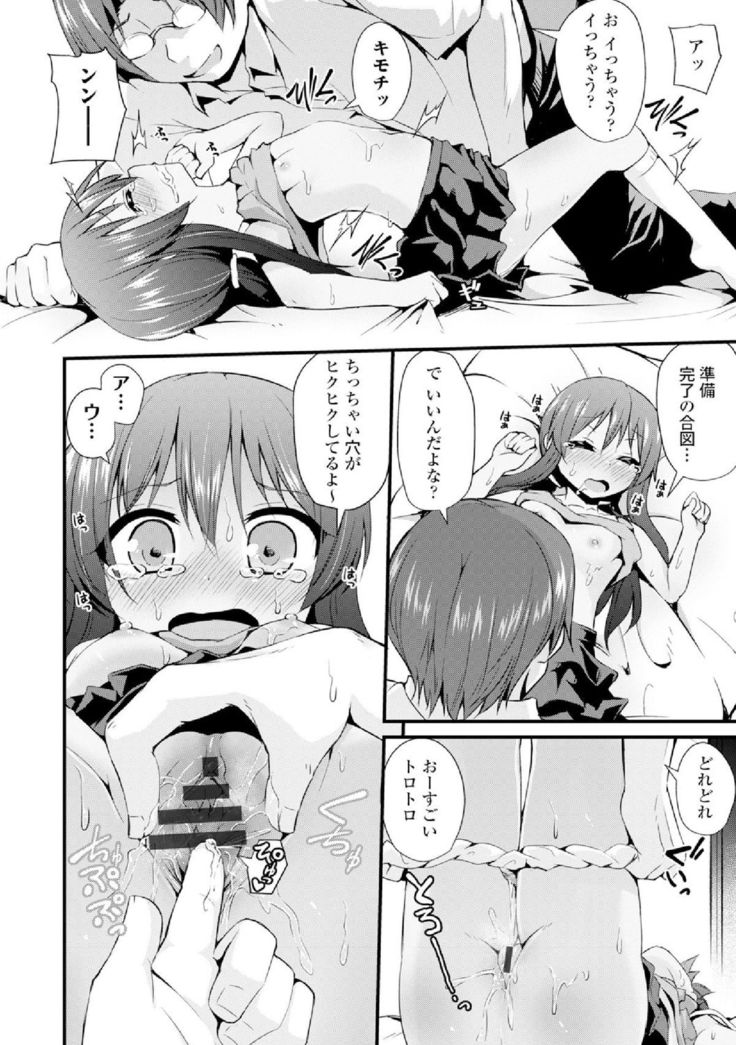 COMIC Europa Vol. 4