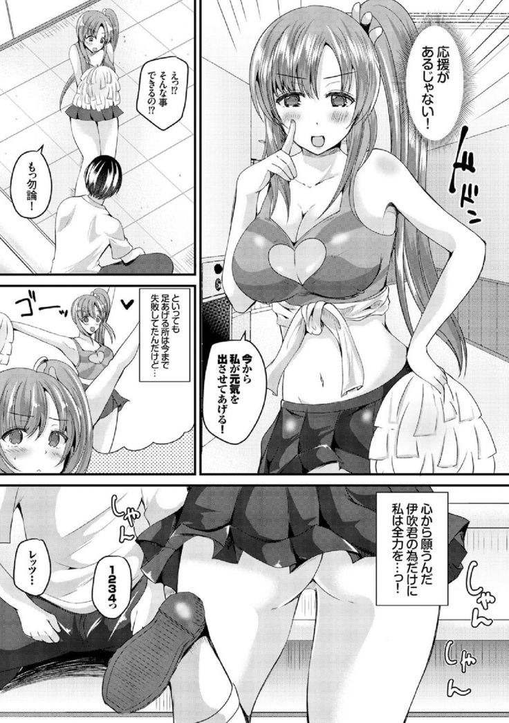 COMIC Europa Vol. 4