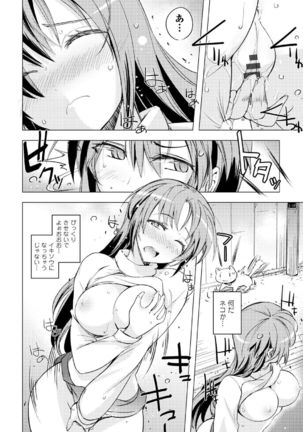 COMIC Europa Vol. 4 Page #172
