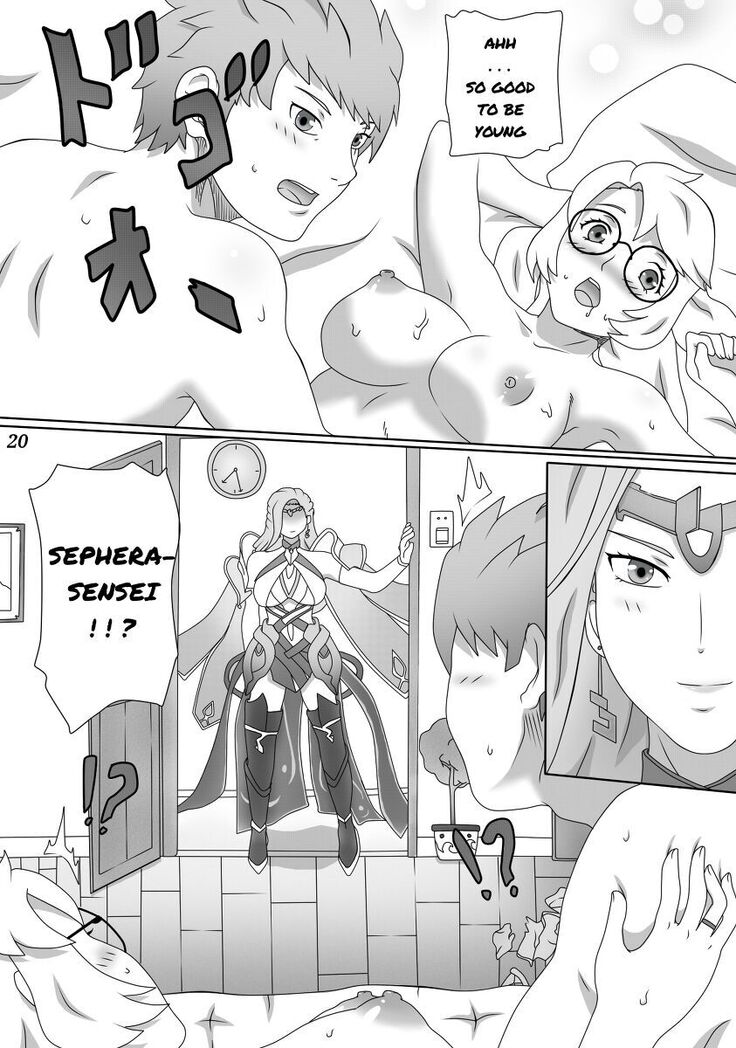 Genjo 雑然とした謝罪 II 余波
