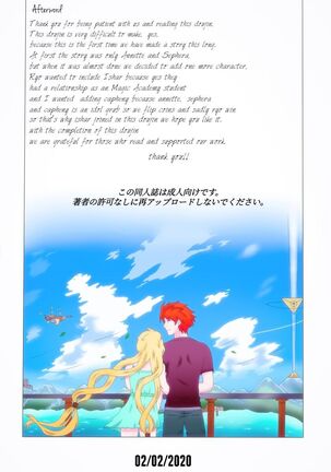 Genjo 雑然とした謝罪 II 余波 Page #65