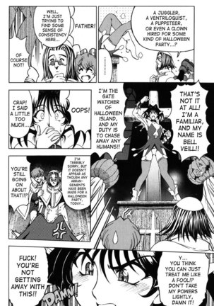 Sukei Harou Ep1 Page #8