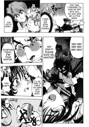 Sukei Harou Ep1 - Page 13