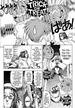 Sukei Harou Ep1 Page #6