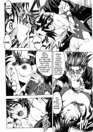Sukei Harou Ep1 Page #14