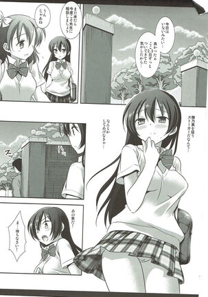 Love Live! Ryoujoku Soushuuhen 1 Page #74