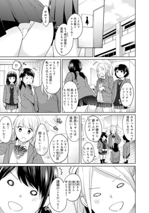 1LDK+JK Ikinari Doukyo? Micchaku!? Hatsu Ecchi!!? Ch. 1-27 Page #232