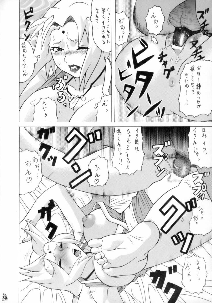 Ivi To Tsunade Wo Okaru Dake No Hon