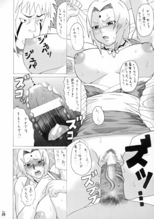 Ivi To Tsunade Wo Okaru Dake No Hon Page #27