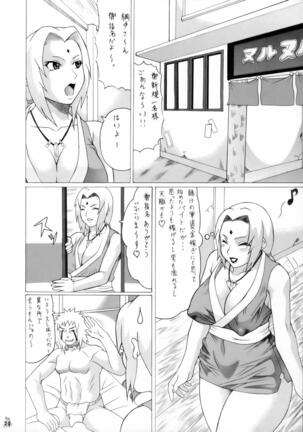 Ivi To Tsunade Wo Okaru Dake No Hon Page #23