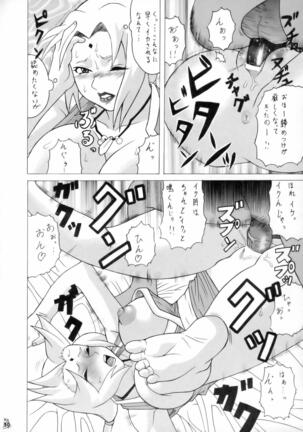 Ivi To Tsunade Wo Okaru Dake No Hon Page #29