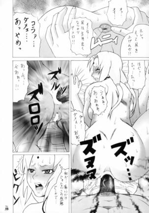 Ivi To Tsunade Wo Okaru Dake No Hon Page #37