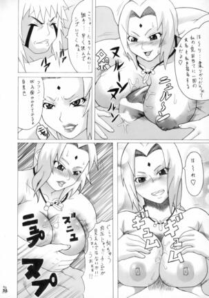 Ivi To Tsunade Wo Okaru Dake No Hon Page #33