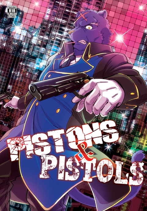 PISTONS & PISTOLS