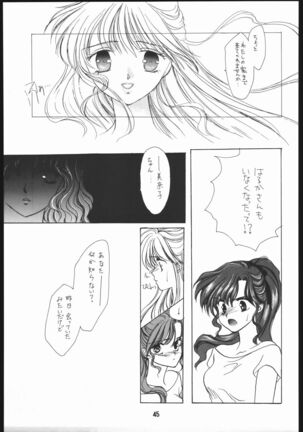 Seirei Yakyoku Jyoukan Rosenfeld 4 Page #46