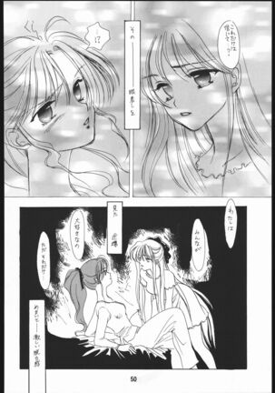 Seirei Yakyoku Jyoukan Rosenfeld 4 Page #51