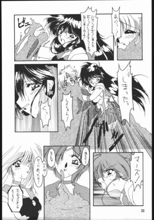 Seirei Yakyoku Jyoukan Rosenfeld 4 Page #34