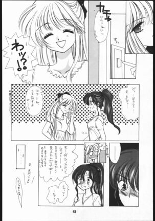 Seirei Yakyoku Jyoukan Rosenfeld 4 Page #49