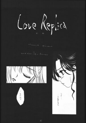 Seirei Yakyoku Jyoukan Rosenfeld 4 Page #41
