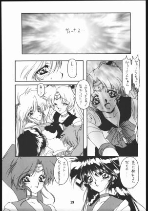 Seirei Yakyoku Jyoukan Rosenfeld 4 Page #30