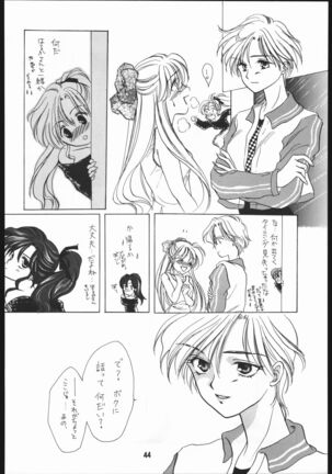 Seirei Yakyoku Jyoukan Rosenfeld 4 Page #45