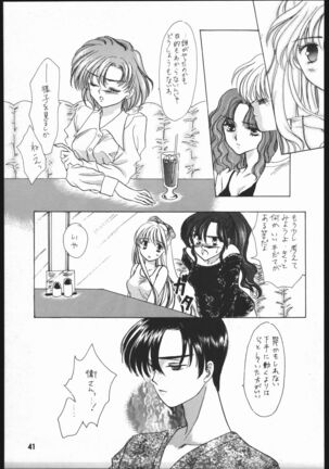 Seirei Yakyoku Jyoukan Rosenfeld 4 Page #42