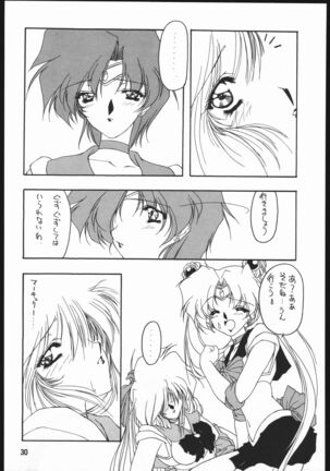 Seirei Yakyoku Jyoukan Rosenfeld 4 Page #31