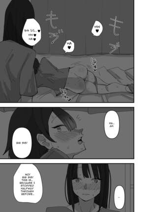 Imouto ga Watashi o Okazu ni Shitate Onanie o Shite ita Hanashi | My Little Sister Was Masturbating To Me Page #25