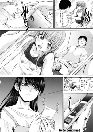 Imouto to Yatte Shimattashi, Imouto no Tomodachi to mo Yatte Page #147