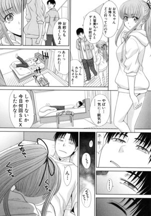 Imouto to Yatte Shimattashi, Imouto no Tomodachi to mo Yatte - Page 95