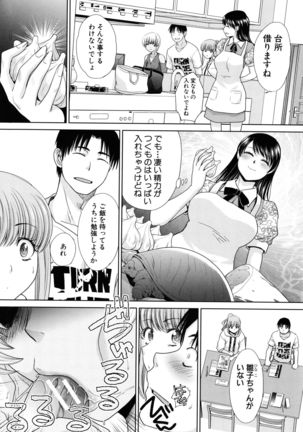 Imouto to Yatte Shimattashi, Imouto no Tomodachi to mo Yatte Page #173