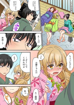 大事なところグリグリしないでぇ…!パンツが擦れてヤラシイ刺激。奥まで食い込む即イキSEX 1-8 Page #136