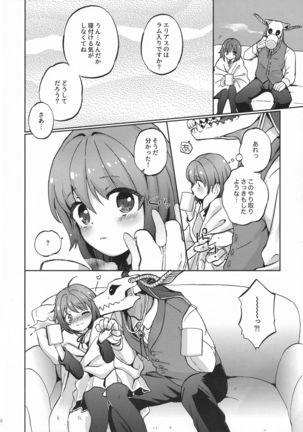 Kiss no Saki, Muzumuzu no Moto Page #6