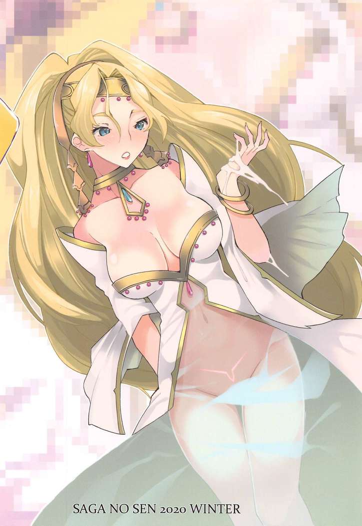 Mosaic Kakero