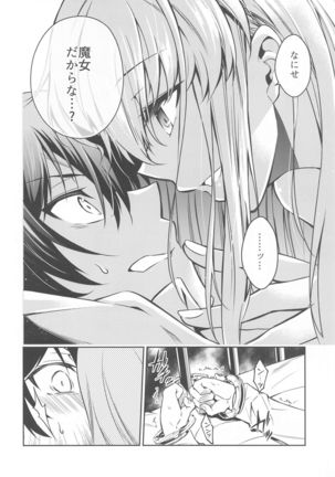 Mosaic Kakero Page #19