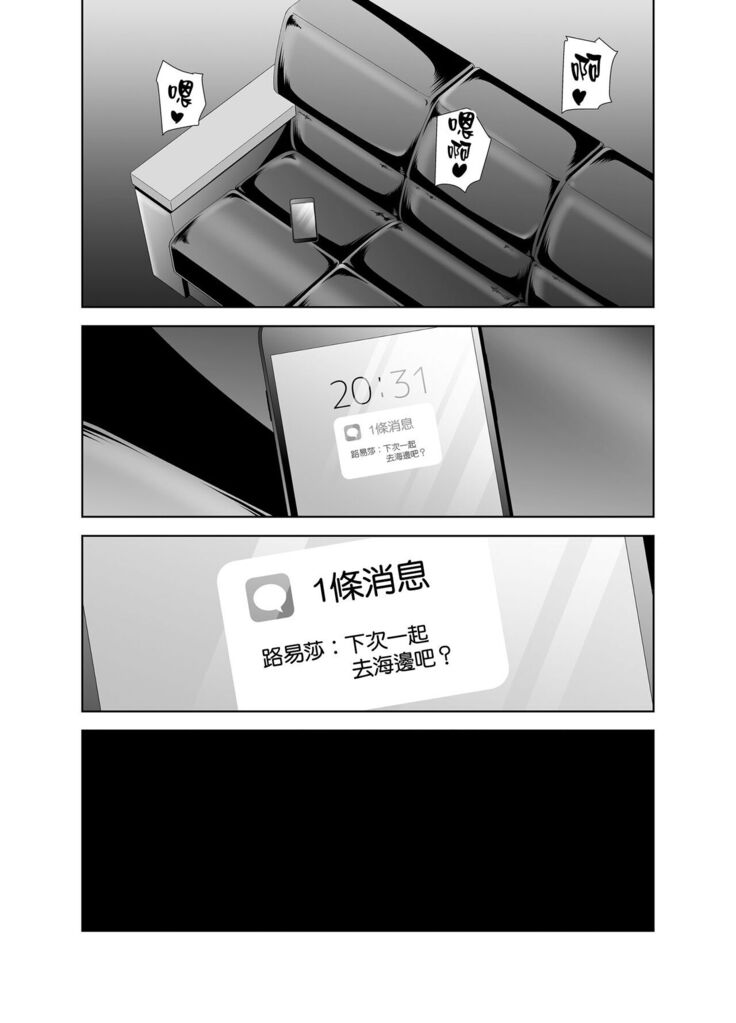 聖華女学院高等部公認竿おじさん 総集編