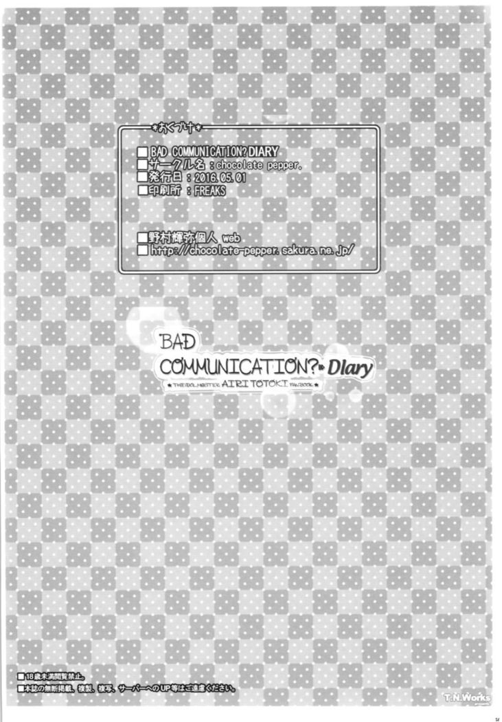 BAD COMMUNICATION? Diary