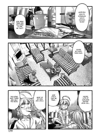 Umi no Misaki Ch79 - Page 15