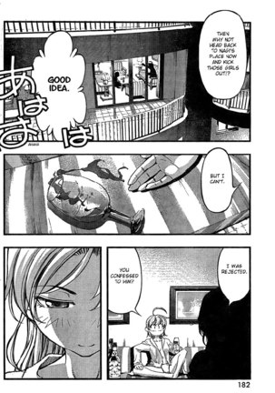Umi no Misaki Ch79 Page #18