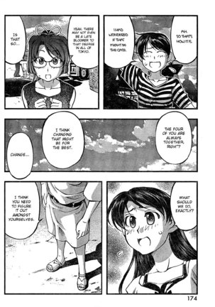 Umi no Misaki Ch79 - Page 10