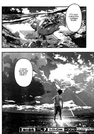 Umi no Misaki Ch79 Page #20